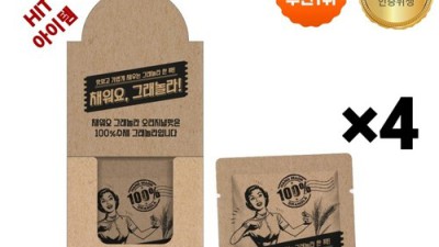 득템찬스! ✨ 헤이씨리, 솔직 후기와 꿀팁 대방출